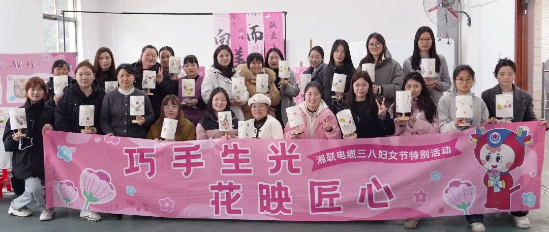 38婦女節特別活動|以花之名，禮贊【她】力量！