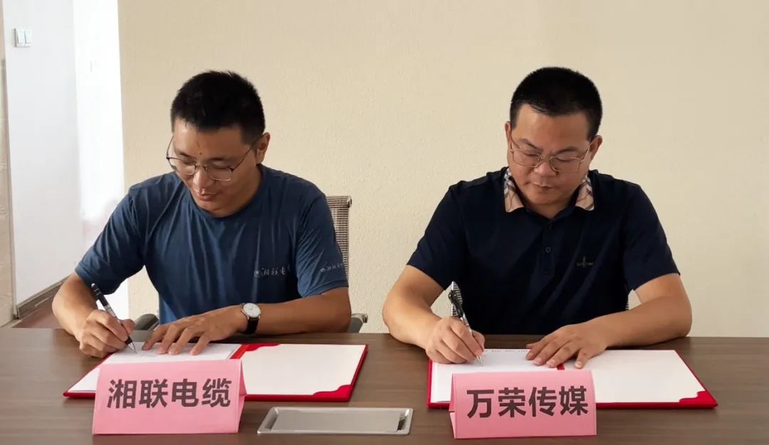 林中之城，霸氣上線 聚勢賦能，深入人心 #安全用電你我湘聯(lián)