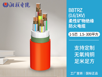 礦物質(zhì)絕緣電纜的分類及區(qū)別有哪些？