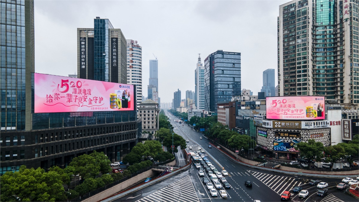 520快樂|湘聯(lián)電纜全城聯(lián)動，霸氣告白！