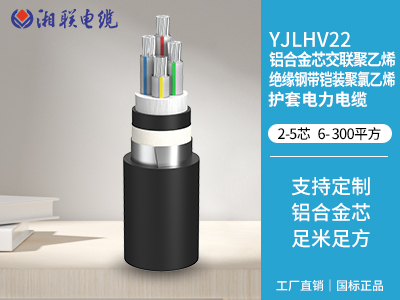 電纜發熱什么情況？